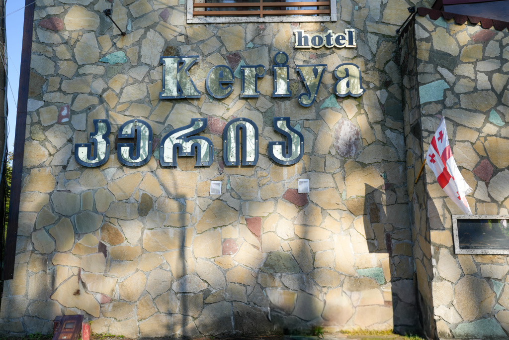 Resort Keriya Hotel