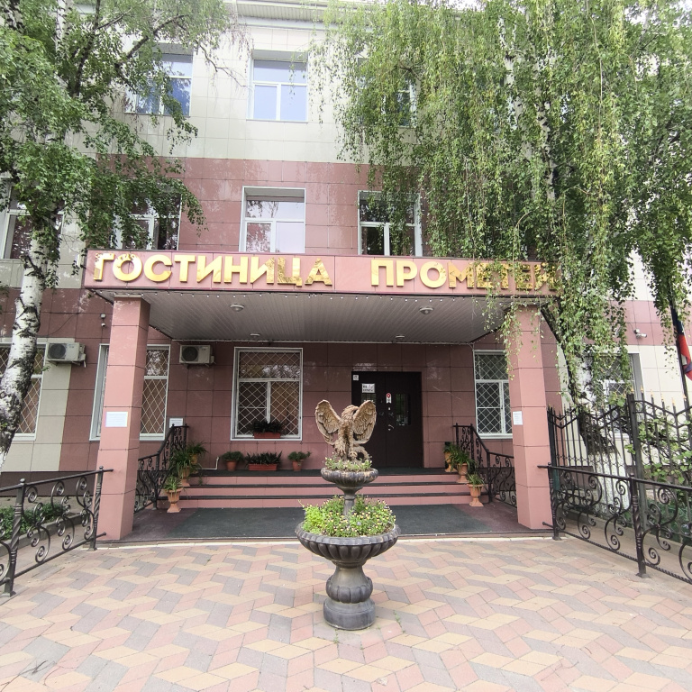 Отель Прометей — фото