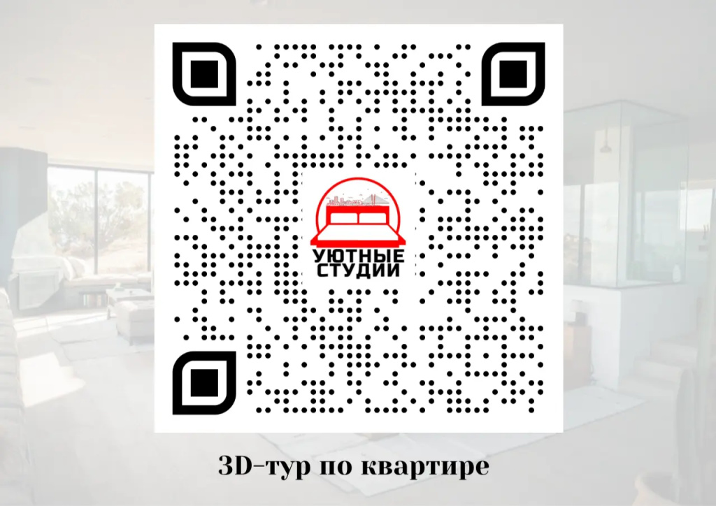 Квартира-студия 2 на Луговой