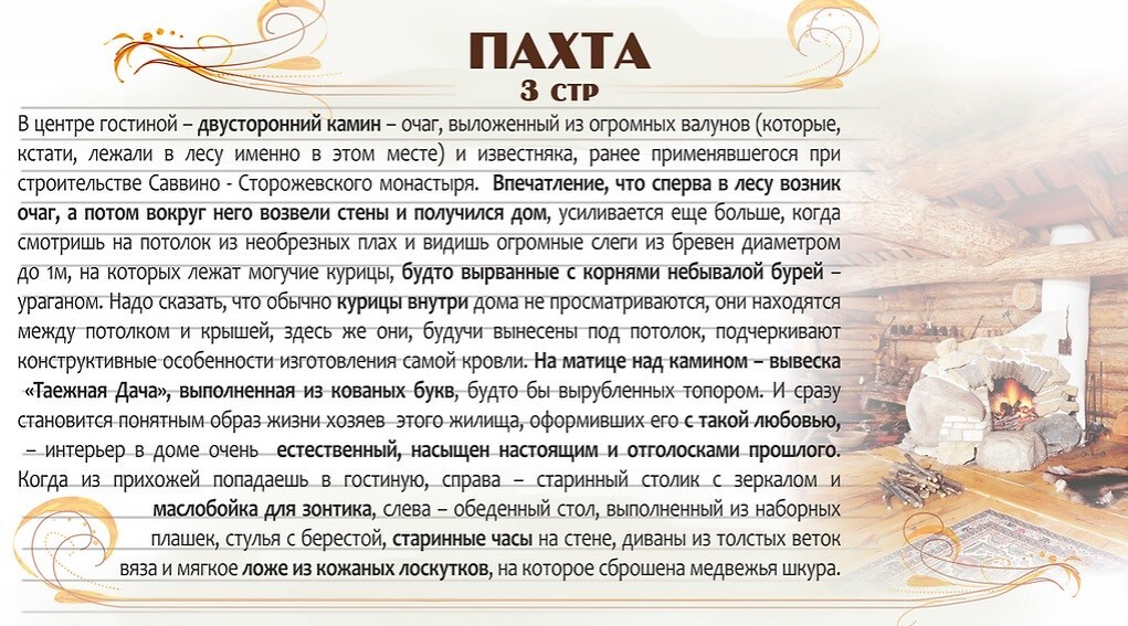 Шале c 1 комнатой в Oz ocr
