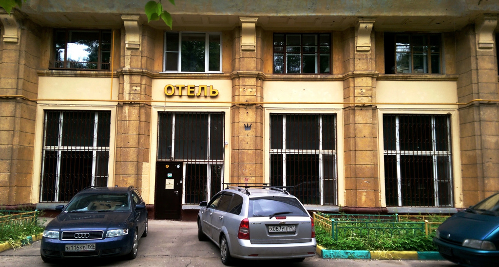 Отель Южный порт — фото