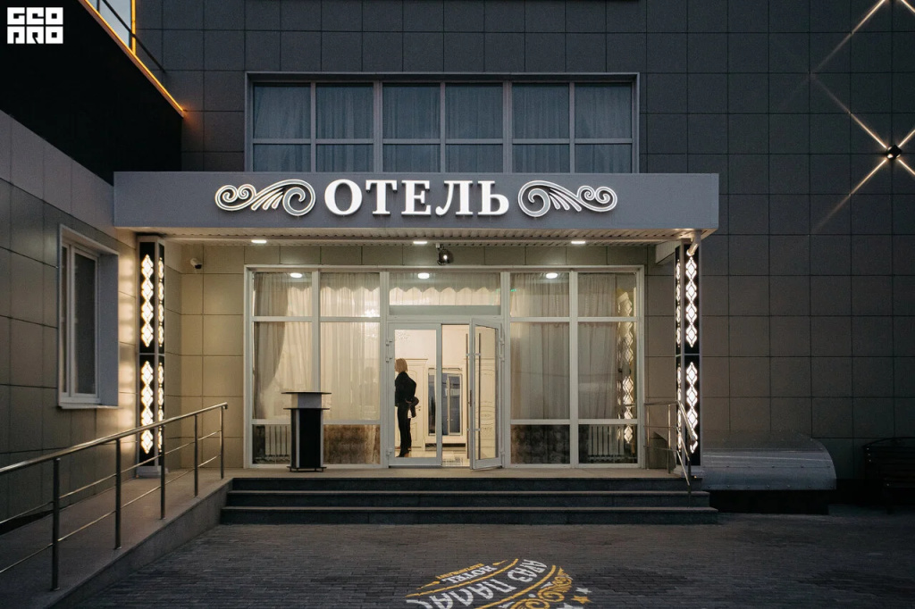 Отель Араз Палас — фото