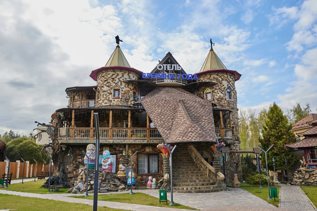 Отель Времена Года - фото 3