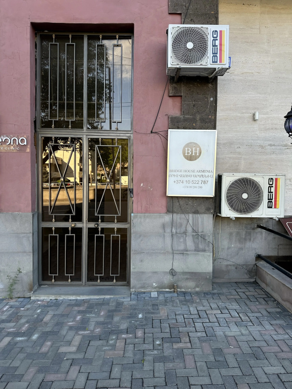 Bridge Yerevan Armenia Guest House