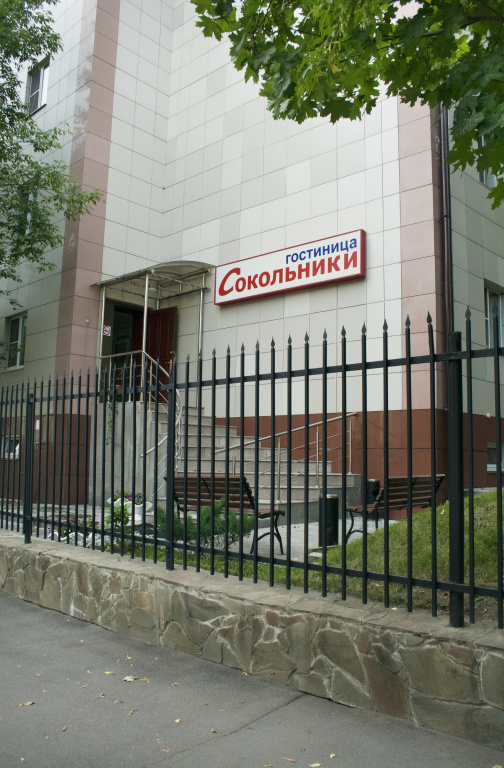 Отель Сокольники — фото