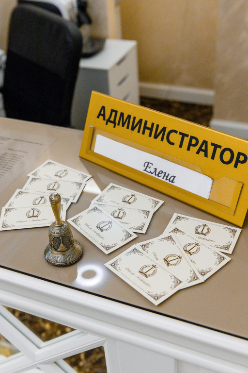 Отель Инвайт СПА — фото