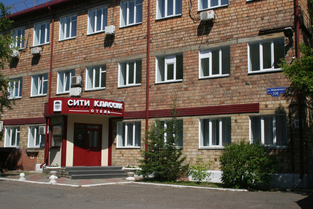 Отель Сити Классик — фото