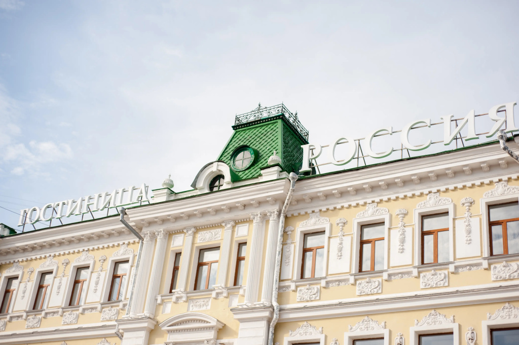 Гостиница  Россия — фото