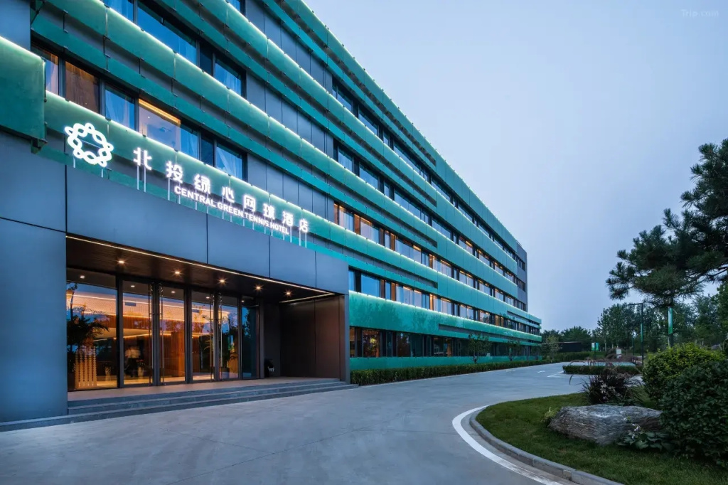 Central Green Tennis Hotel