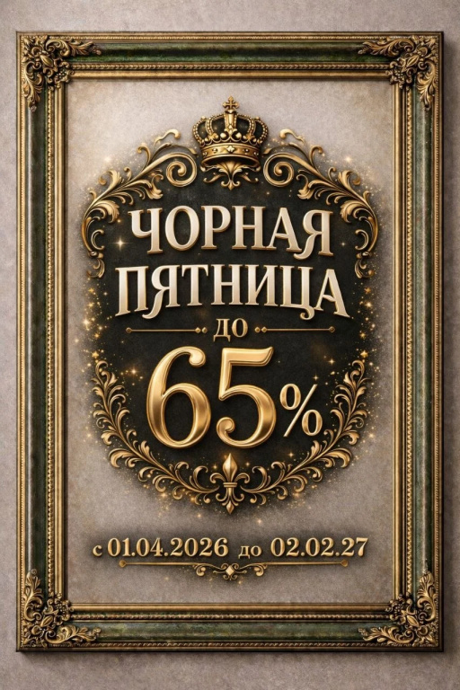 Отель Chor Minor 90 м до cтарого города с нами недорого и красиво