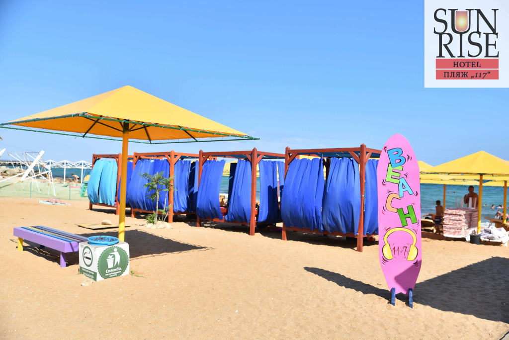 Отель Санрайз - фото 22