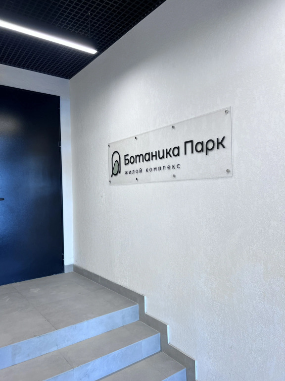 Квартира Новая современная в новом ЖК - фото 23