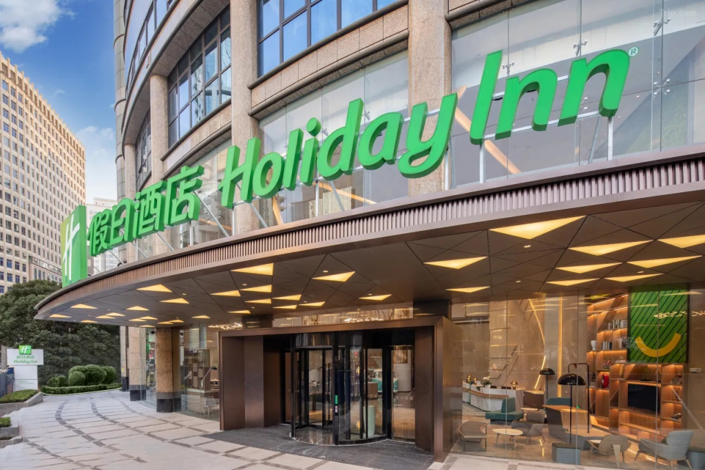 Holiday Inn Shanghai Nanjing Road - Général