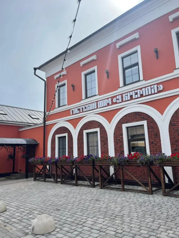 Гостевой дом У Кремля — фото