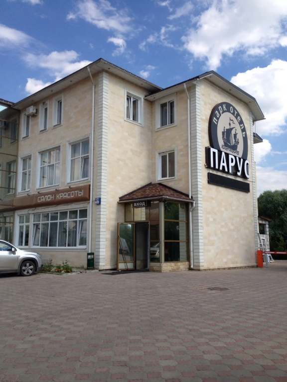 Отель Парк Парус — фото