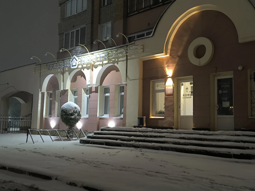 Хостел Иртыш — фото