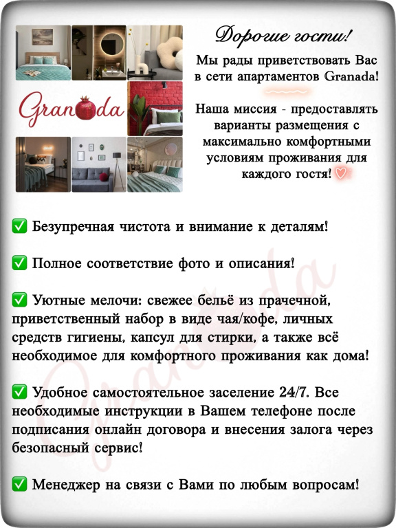 Квартира уютная студия с шикарным красивым ремонтом возле Финляндского Вокзала — фото