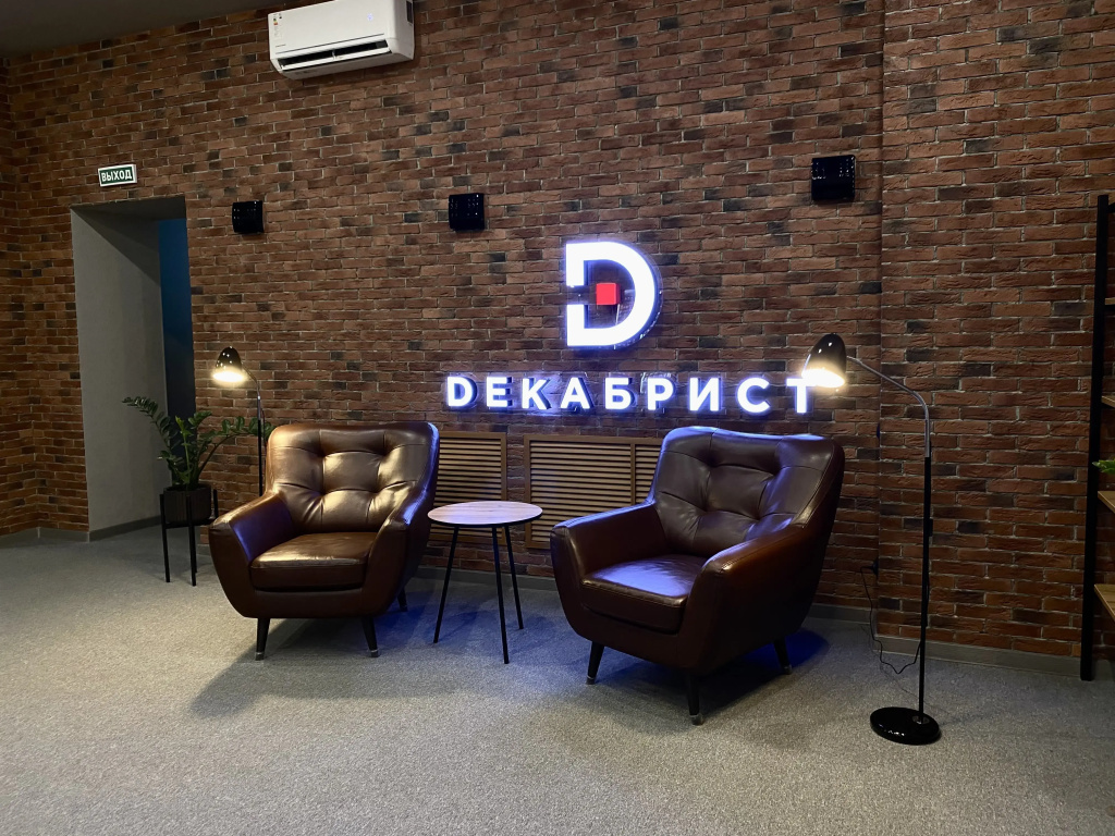Отель Гостиница Декабрист на Лазебного — фото