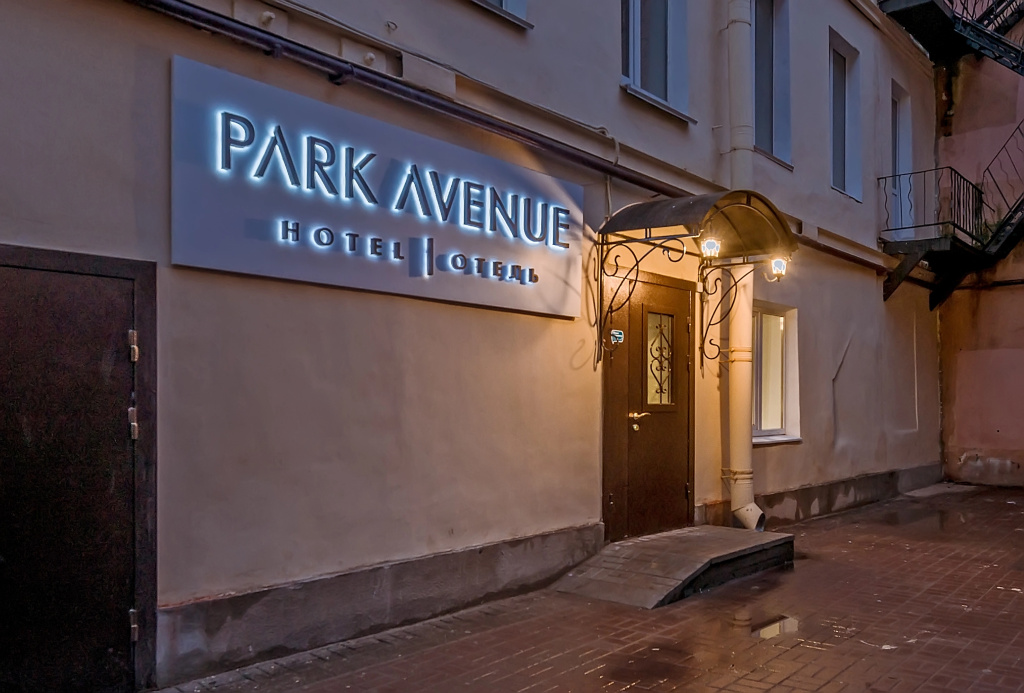 Обзор Отель Park Avenue: рейтинг, цена и расположение