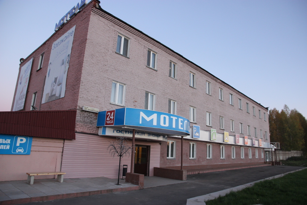 Гостиница кристалл глазов