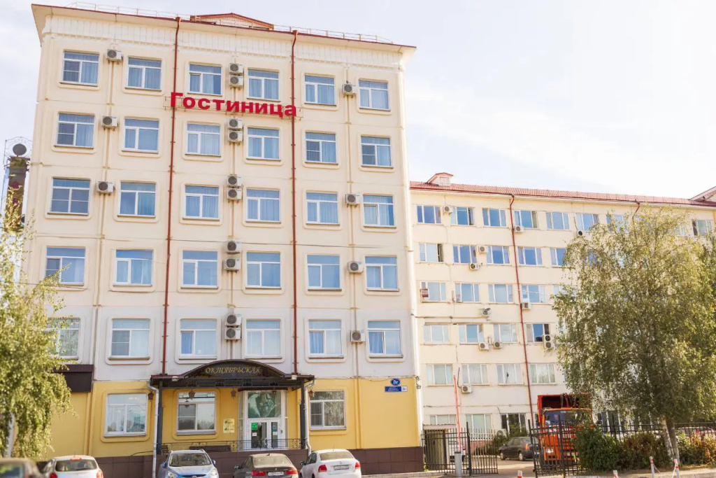 Гостиница Октябрьская — фото