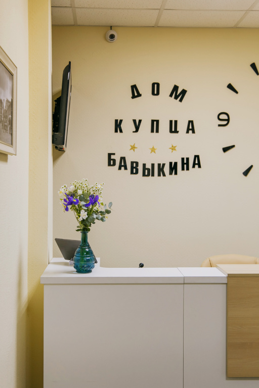 Городской отель Дом Купца Бавыкина — фото