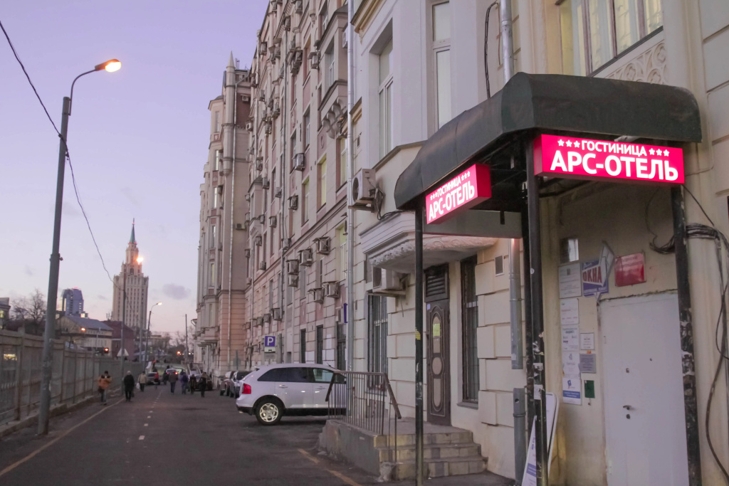 Отель Арс-отель — фото