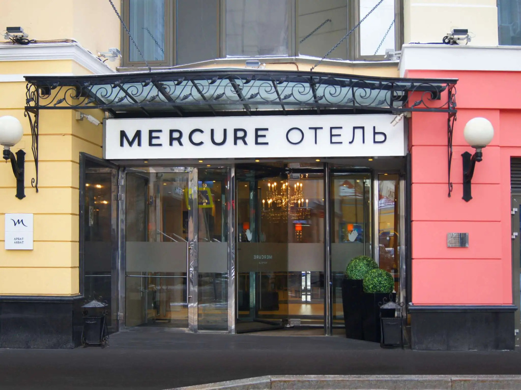 Отель Mercure Арбат Москва — фото