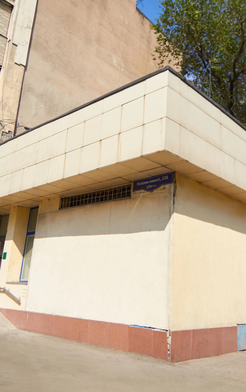 Merkur Flat