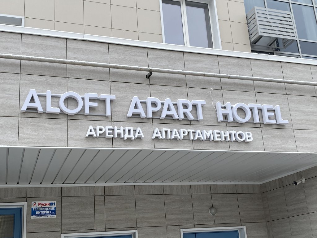 ALOFT APART HOTEL image