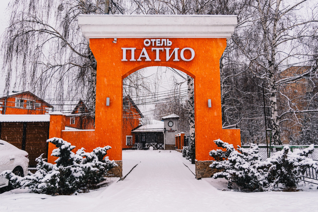 Мини-Отель Патио — фото
