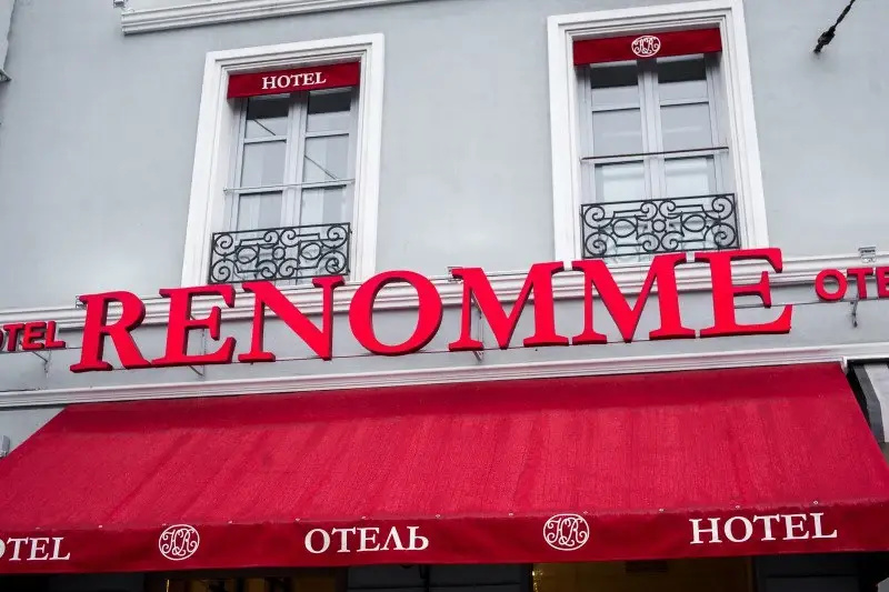 Гостиница Реноме — фото