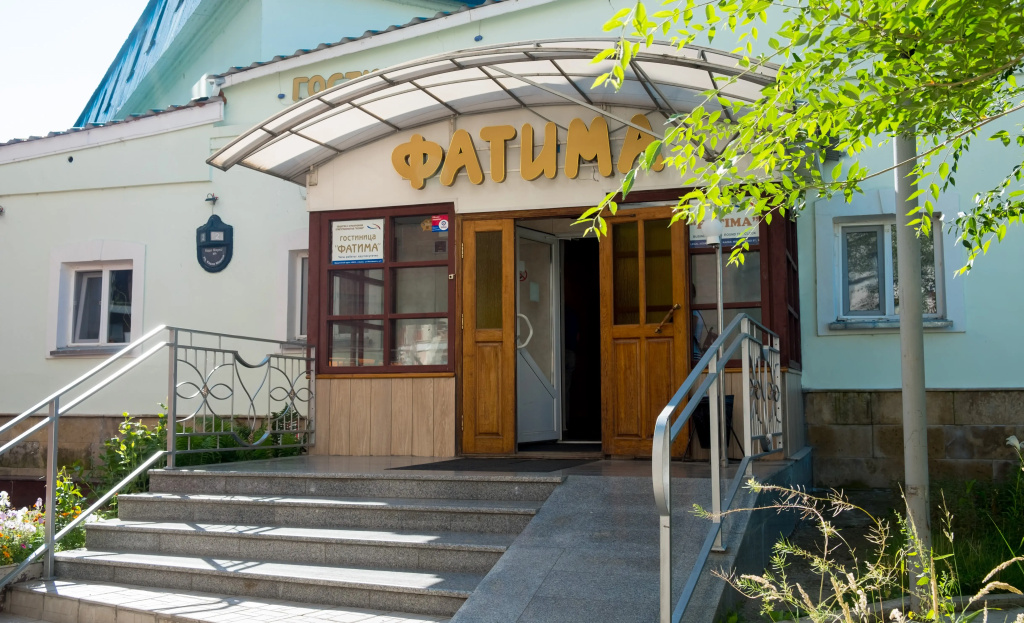 Отель Фатима — фото