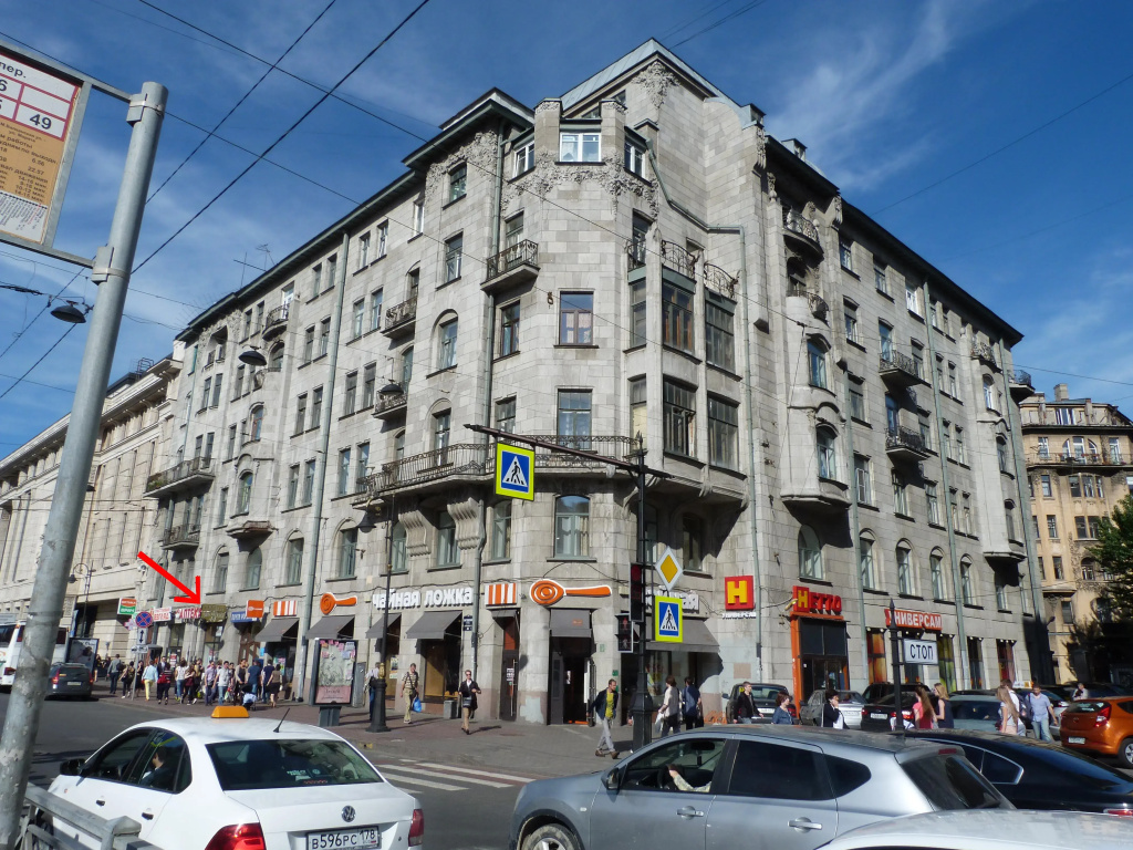Hotel 44 Ligovskiy Hotel