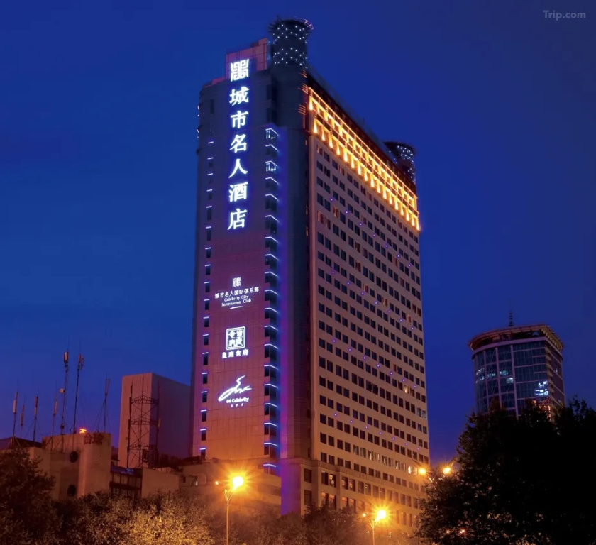 Celebrity City Hotel