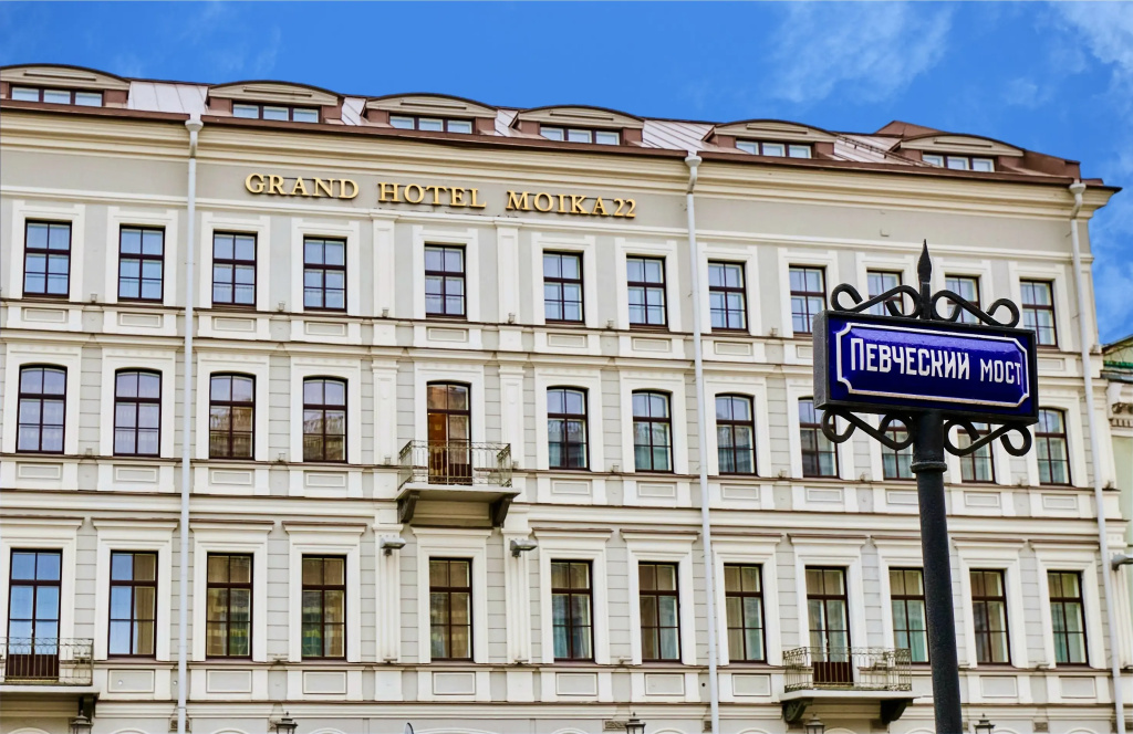 Гранд Отель Мойка 22 — фото