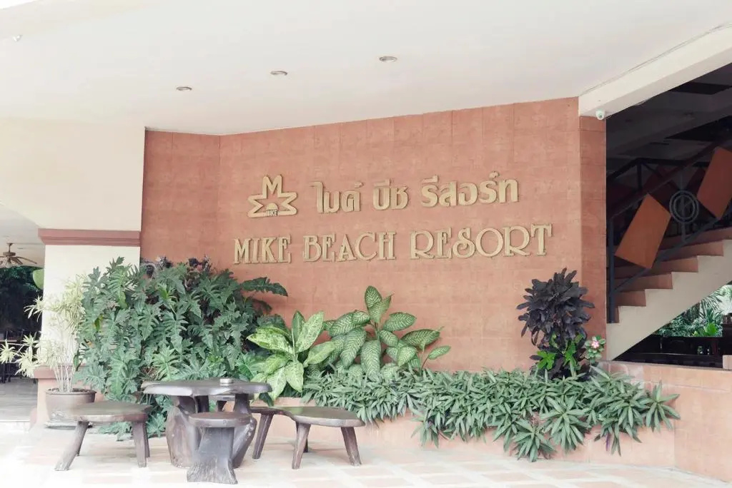 Курортный отель Mike Beach Resort Pattaya - SHA — фото