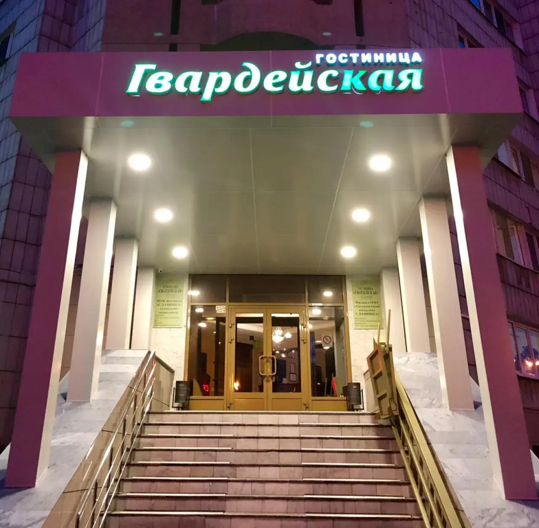 Отель Гвардейская — фото
