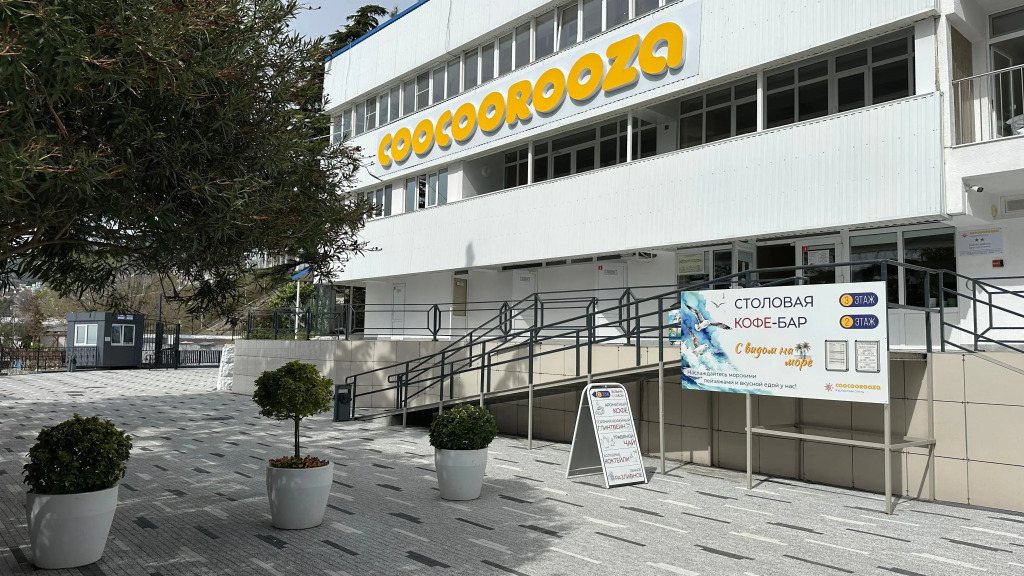 COOCOOROOZA  Hotel, Sochi