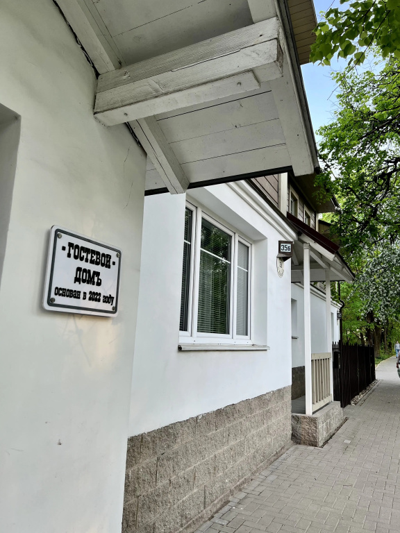 Гостевой дом на Кузнецкой — фото