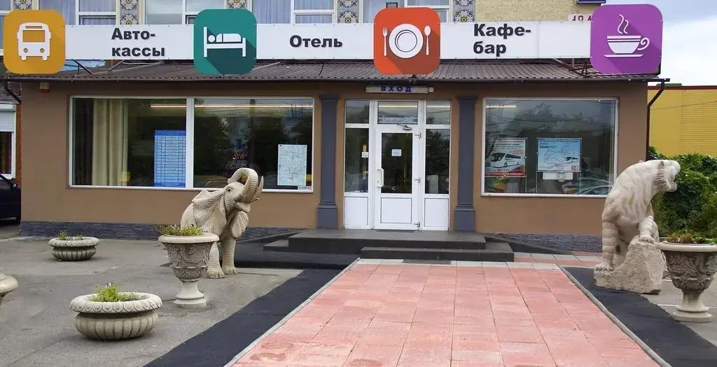 Отель КенигАвто — фото