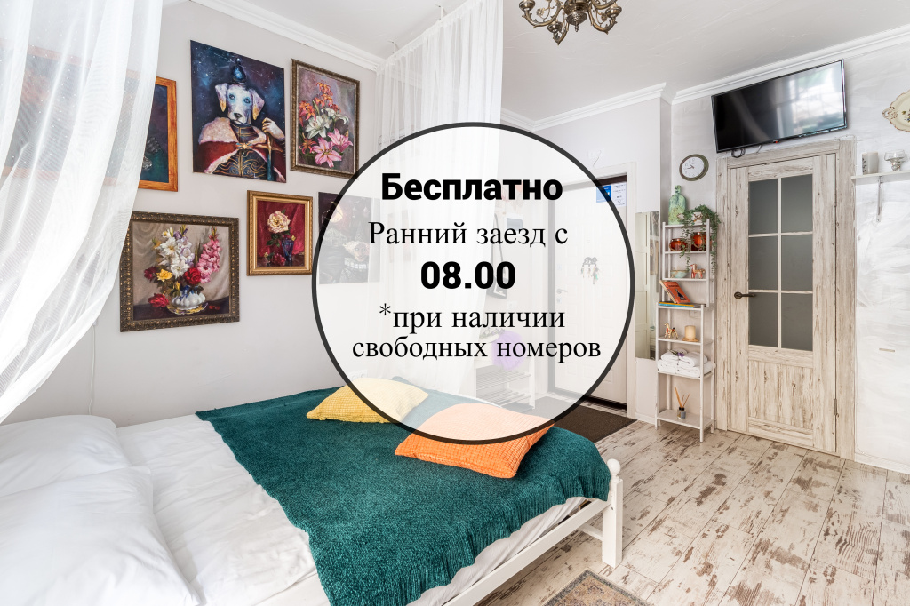 Апартаменты Душа Города 2 — фото