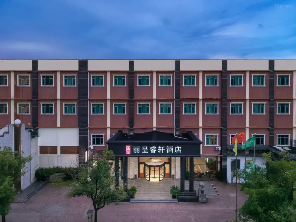 Rezen Select Shanghai International Resort Chuansha Metro Station Hotel