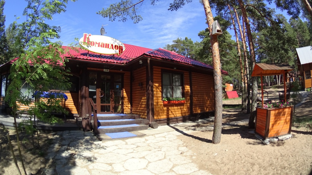 База отдыха командор