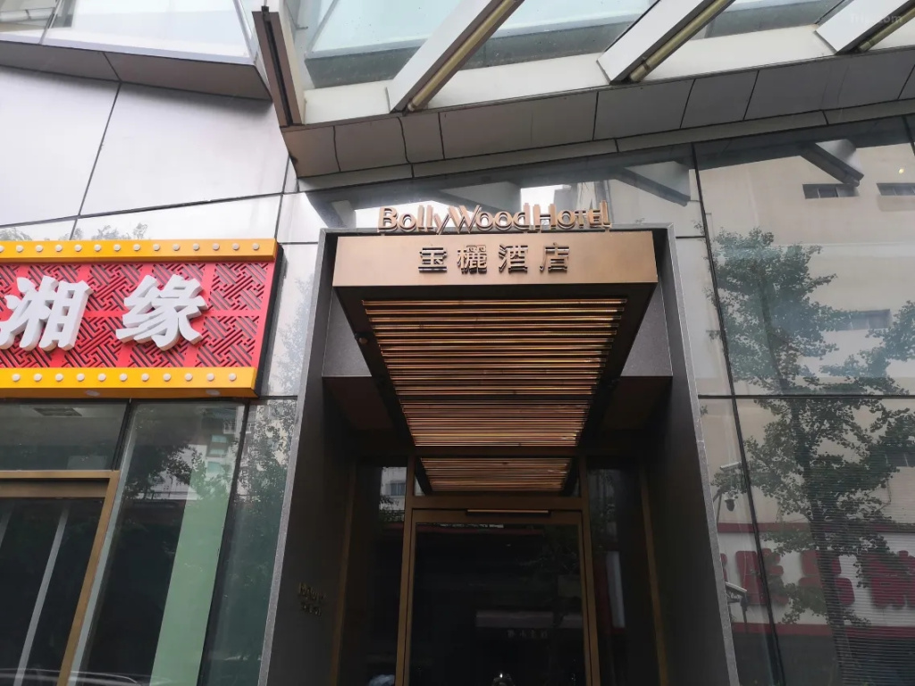 Hotel photo 7