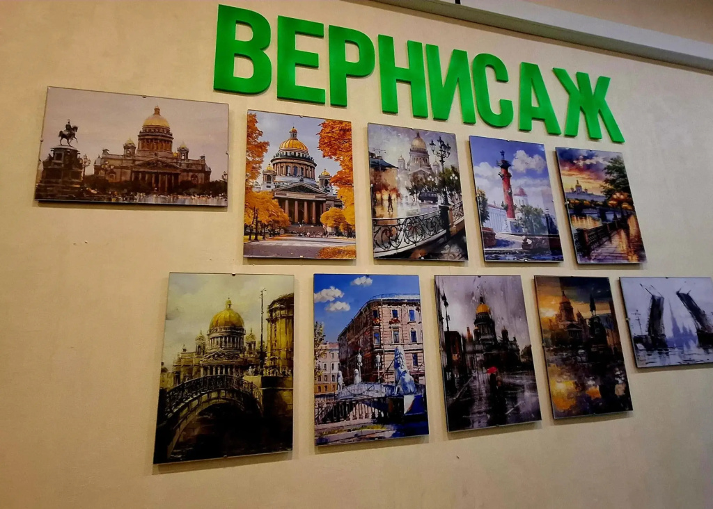Меблированные комнаты Вернисаж — фото