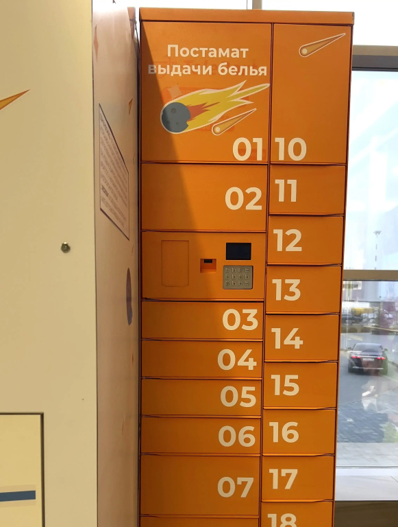 Меблированные комнаты Капсулы отдыха Рекорум аэропорт Калининград — фото