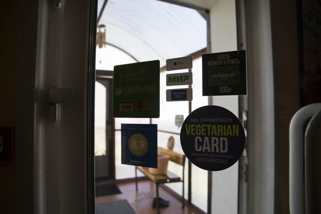 Гостевой Дом Портал Белуха - фото 24