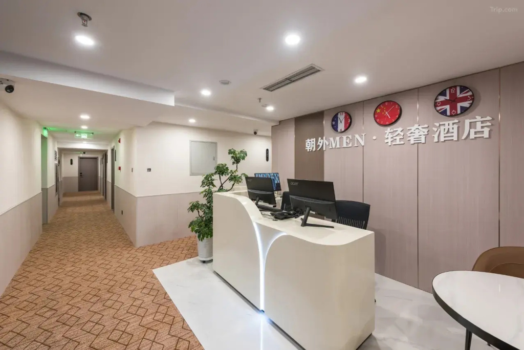 Отель ChaoWai MEN-Luxury Boutique Beijing Gongti Chaoyangmen Subway StationStore — фото
