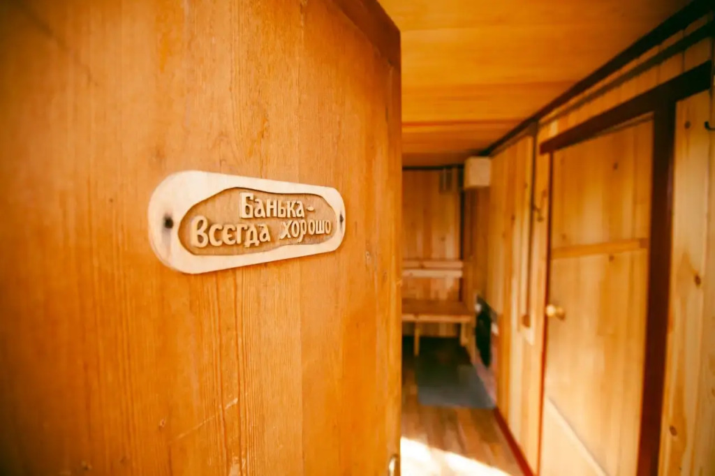 Monte Sergio - фото 17